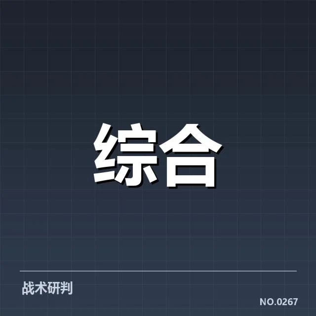 电竞国家队世界杯名单公布：阵容选择引发关注与争议